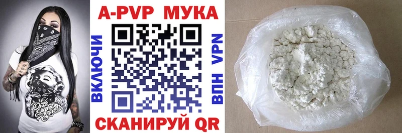 Alpha-PVP Crystall  наркошоп  гидра   Хилок 