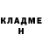 Гашиш Изолятор Marta Ratinskaya