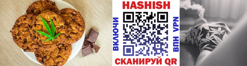 Canna-Cookies конопля  Хилок 