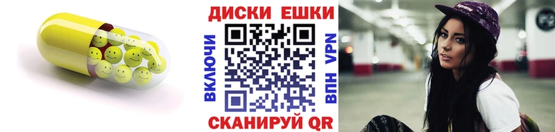 мега как зайти Хилок ЭКСТАЗИ 99%
