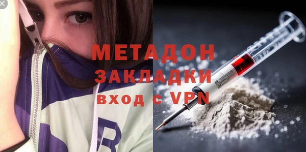 MDMA Premium VHQ Ветлуга