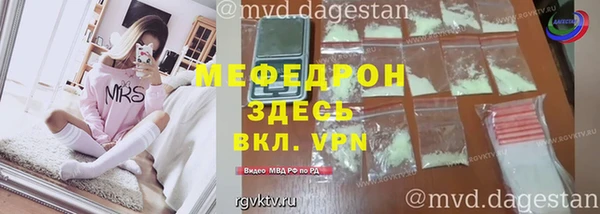 мескалин Нефтегорск