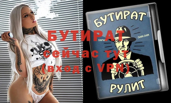 круглые Видное