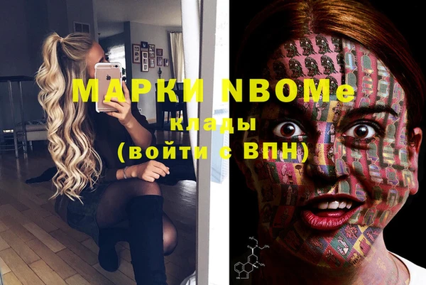 мескалин Нефтегорск