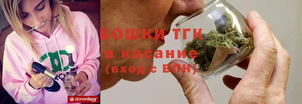мескалин Нефтегорск