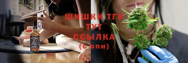 мескалин Нефтегорск