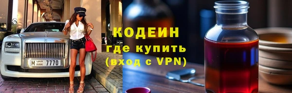 мескалин Нефтегорск