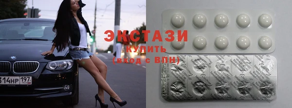мескалин Нефтегорск