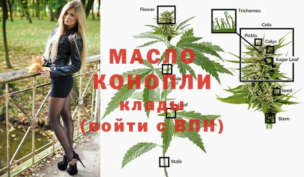 а пвп мука Нефтекумск