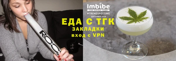 мескалин Нефтегорск