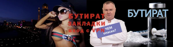 мескалин Нефтегорск