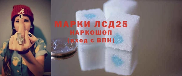 мескалин Нефтегорск