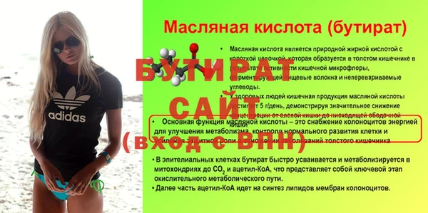 гидропоника Нея
