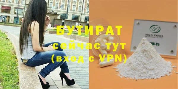 мескалин Нефтегорск