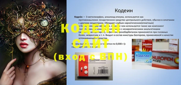 а пвп мука Нефтекумск