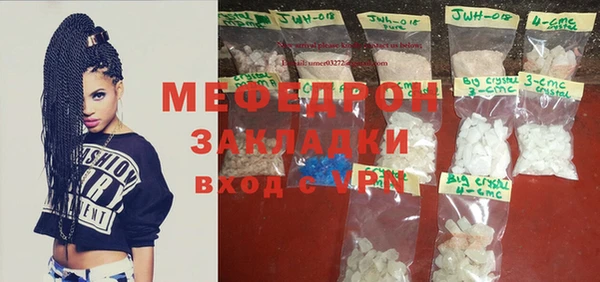 метадон Абинск