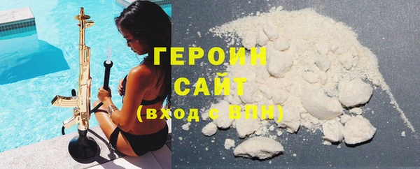 мескалин Нефтегорск