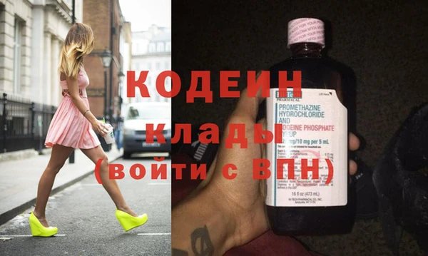 мескалин Нефтегорск