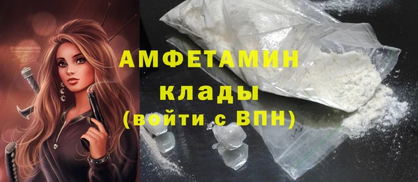 мескалин Нефтегорск