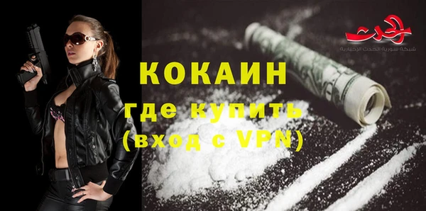 мескалин Нефтегорск