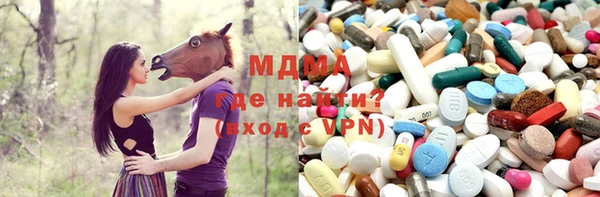 мескалин Нефтегорск
