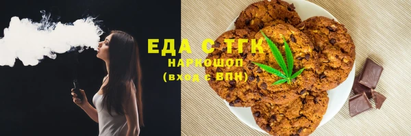 а пвп мука Нефтекумск