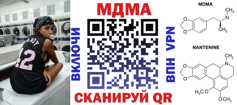 как найти закладки  Хилок  ссылка на мегу онион  MDMA кристаллы 
