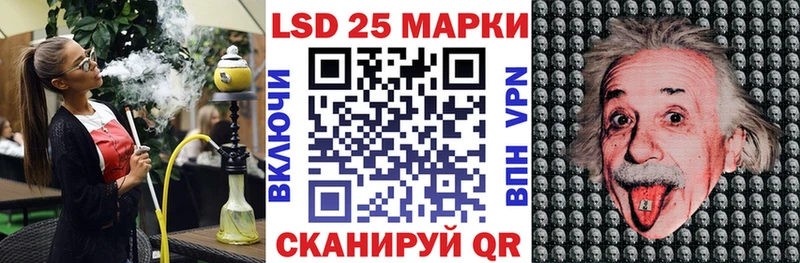 Марки 25I-NBOMe 1,5мг  маркетплейс как зайти  Хилок 
