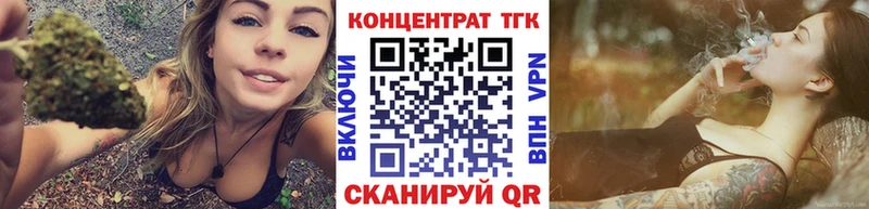 купить наркотик  Хилок  Дистиллят ТГК жижа 