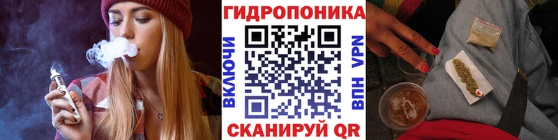 МАРИХУАНА ГИДРОПОН  цены   Хилок 